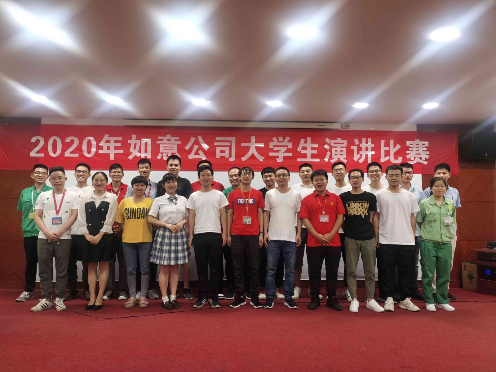 2020大學生演講比賽.jpg